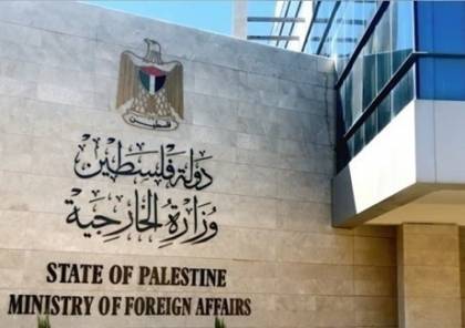 الخارجية الفلسطينية: استمرار الفشل في حماية المدنيين الفلسطينيين إجحاف بالقانون الدولي ومصداقية مجلس الأمن 1 1 3131702113483