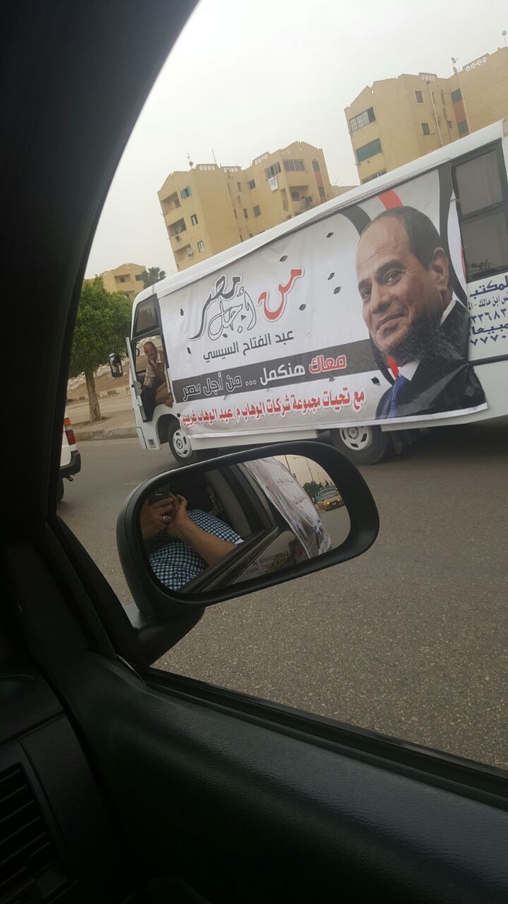 101309 لافتات تاييد للرئيس1701781143