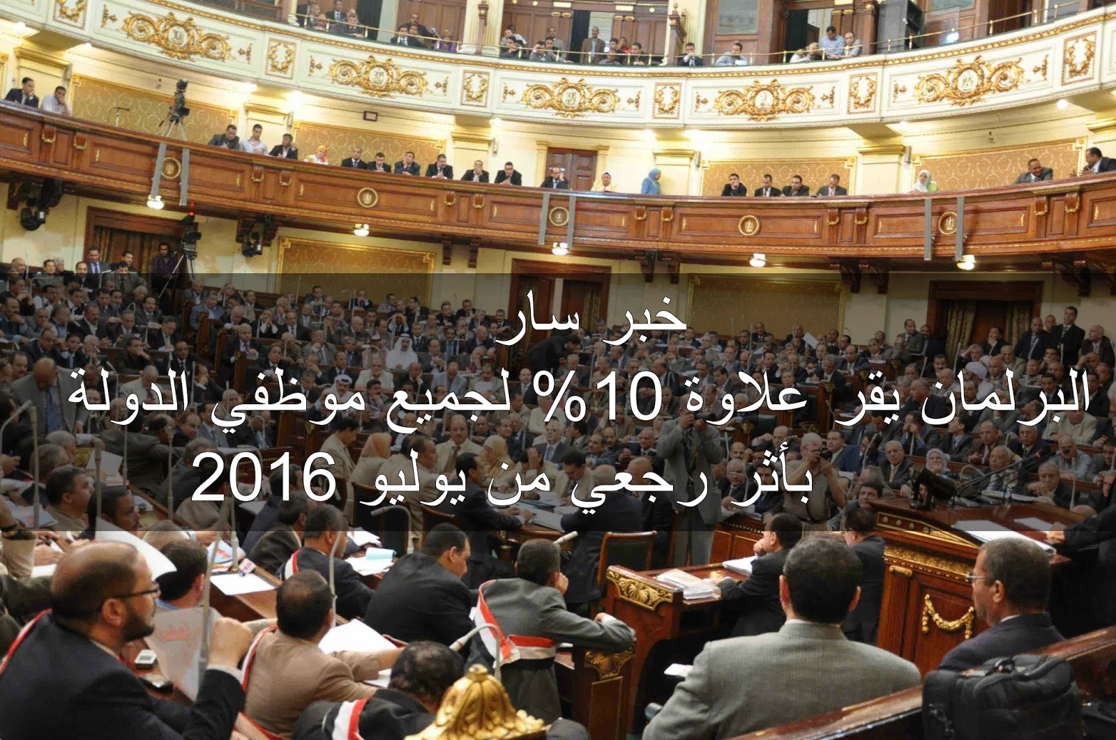 مصر ترحب بإصدار البرلمان الدنماركي لتشريع جديد يجرم التعامل غير اللائق مع النصوص الدينية 1 11702295465