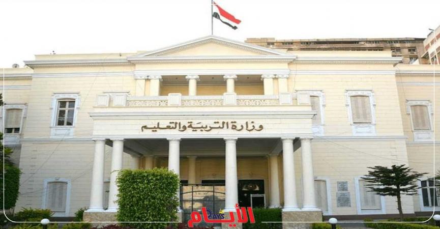 محافظ الإسكندرية: مسابقة الـ30 ألف مُعَلم تلبي احتياجات قطاع التعليم من الموارد البشرية وفق قواعد الجودة 1 12919 W1701798123