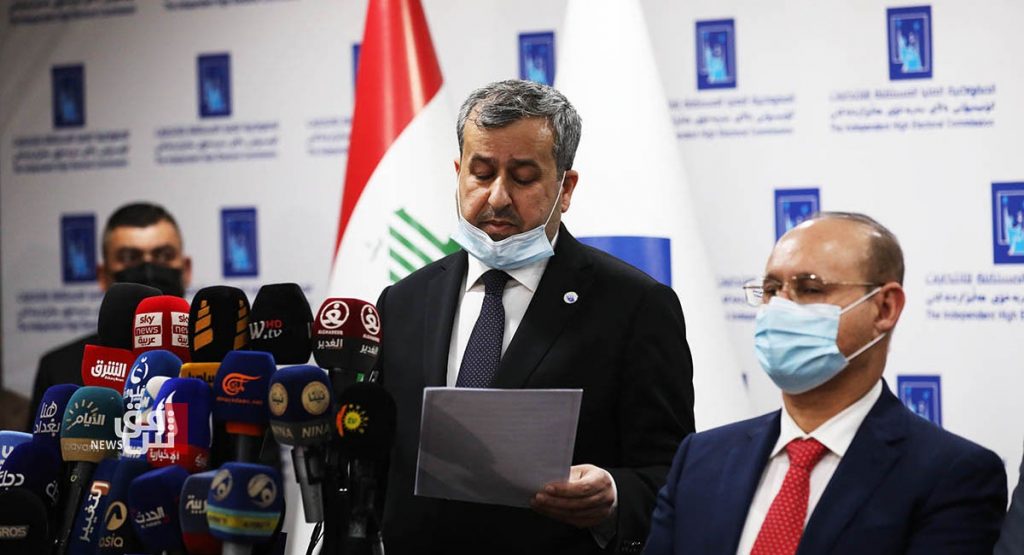 مفوضية الانتخابات بالعراق تؤكد تأمين المراكز كافة استعدادا للاقتراع العام 1 16329896604011702821182