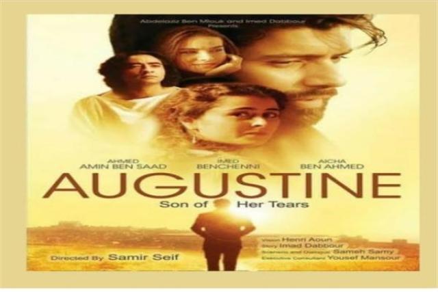 الأربعاء.. "الثقافة السينمائية" يعرض فيلم "أوغسطينوس بن دموعها" في أمسية عن المخرج سمير سيف 1 164171066189150481702728363