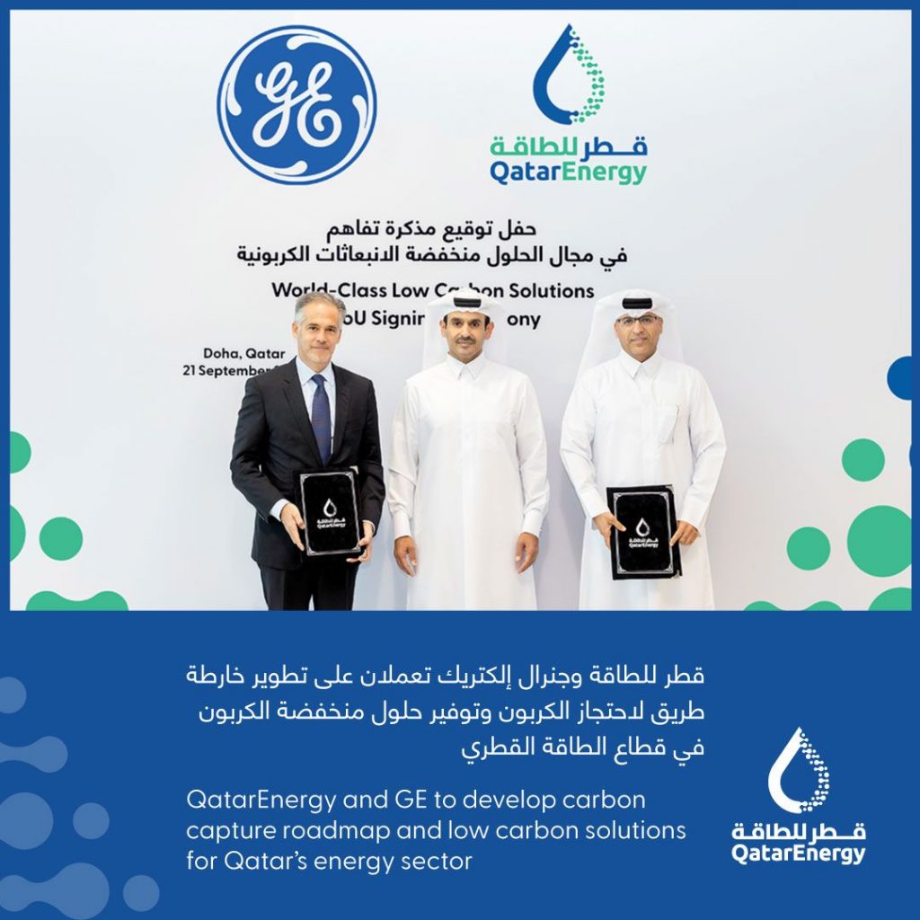 جلوبال (5): شركة Mentech رائدة الحلول منخفضة الكربون تُظهِر التحركات والحكمة والقوة لمكافحة تغير المناخ العالمي 1 1663767983883