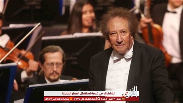 بعد غد.. "السيمفوني" يقدم باقة من أشهر أعمال المؤلفين الألمان في أمسية بالأوبرا 1 1691701966123