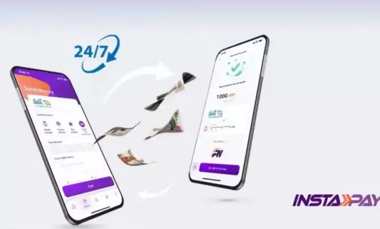 البنك المركزي يقرر إعفاء الأفراد من رسوم تحويلات المدفوعات على الإنترنت والموبايل وإنستا باي 1 1703768383 895 97200 10677 1024x562 1 jpg1703794565