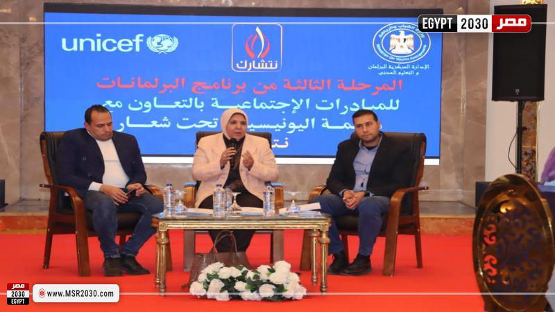 الشباب والرياضة: برنامج "نتشارك" للمبادرات المجتمعية يصل 8 مراكز للشباب بمحافظة دمياط 1 180732 W1703966163