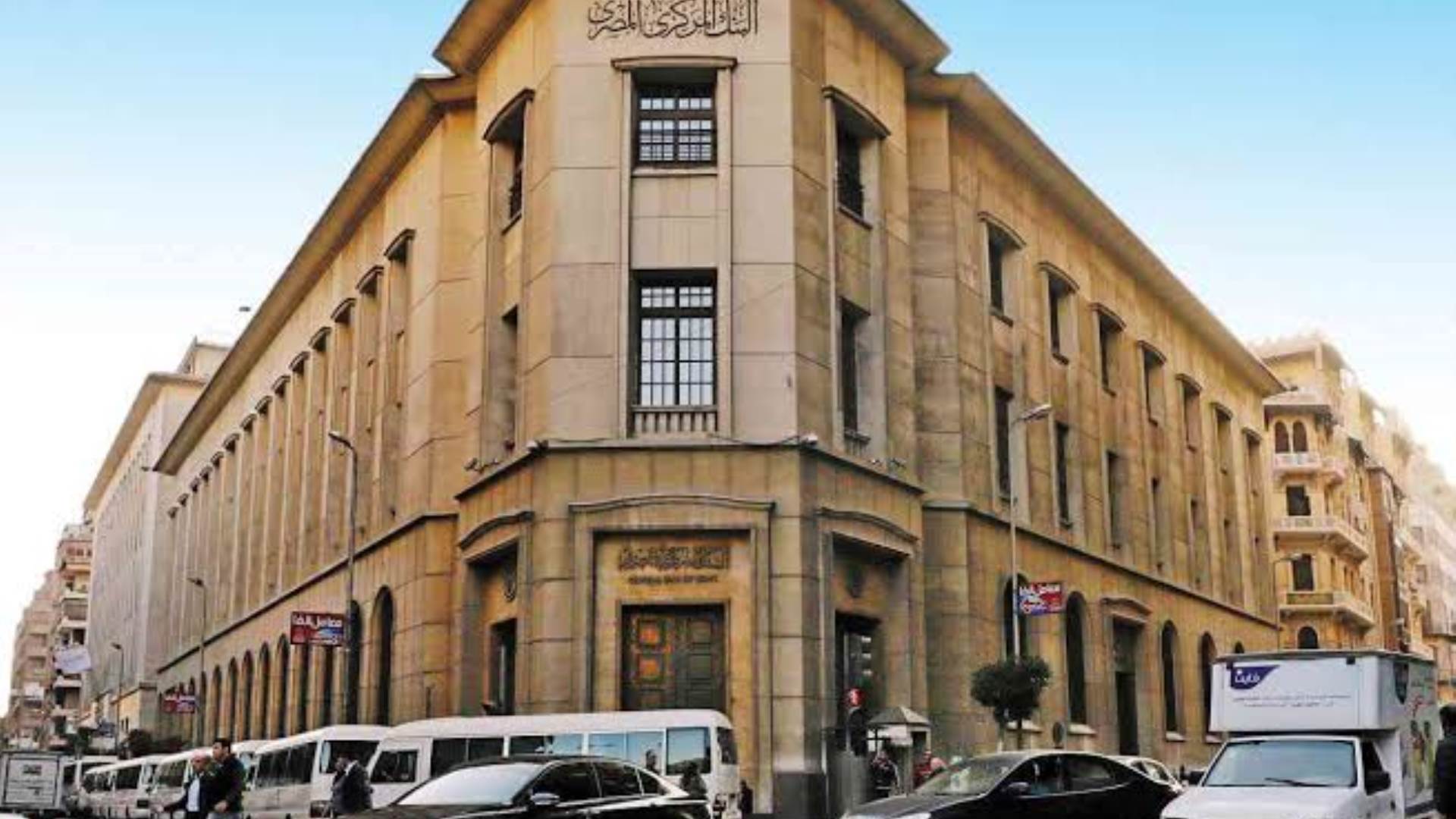 البنك المركزي: طفرة في تمويلات المشروعات متناهية الصغر لتصل إلى 78 مليار جنيه بنهاية يونيو الماضي 1 19051703504347