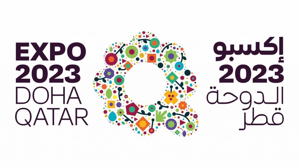 الجامعة العربية تشارك في معرض" إكسبو 2023 الدوحة للبستنة" 1 1KY301703684523