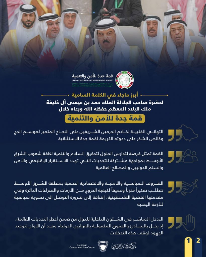 السعودية والناتو يبحثان جهود تعزيز الأمن الإقليمي والدولي 1 1pic17031546 8711702538584
