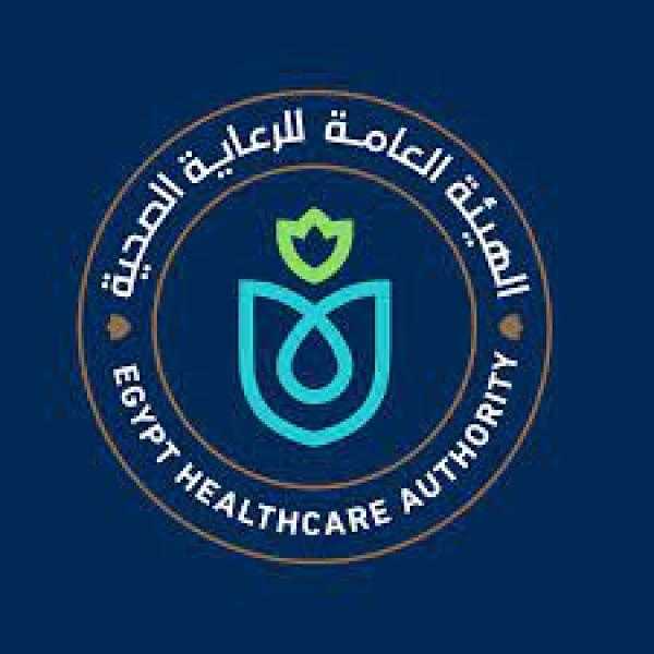"الرعاية الصحية": نجاح الاعتماد المبدئي لـ 8 منشآت صحية تابعة لهيئة الرعاية الصحية بأسوان 1 201387 L1703508485