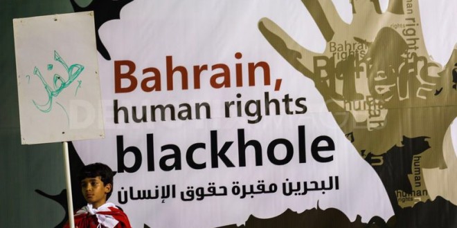 البحرين تدعو مجلس حقوق الإنسان لاتخاذ موقف حازم تجاه الانتهاكات الإسرائيلية بحق الفلسطينيين 1 20150550391702309863