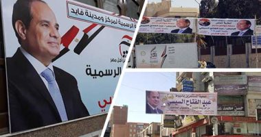 حملة المرشح عبدالفتاح السيسي: مشاركة 45% من الناخبين بالانتخابات الرئاسية تعكس وعي المواطنين 1 2018022502464946491702324625