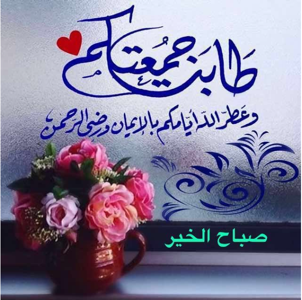 أخبار متوقعة ليوم الجمعة الموافق 29 ديسمبر 2023 1 2021 06 29 1708371703827862