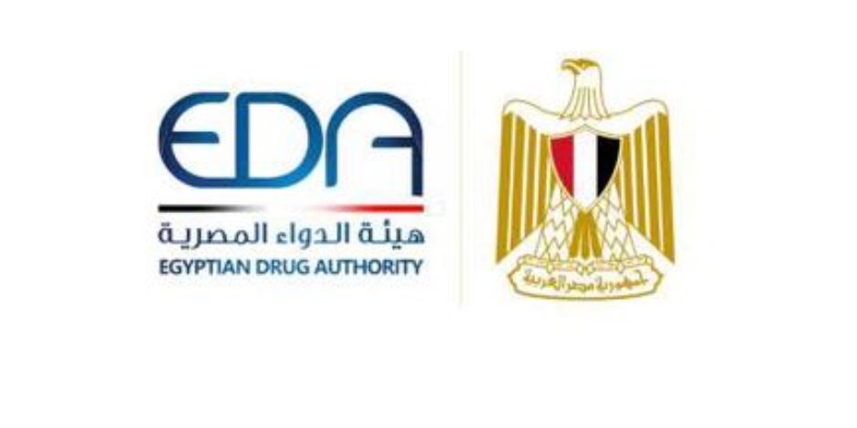 أبرز إنجازات هيئة الدواء خلال عام 2023 1 202108090837023721703837463