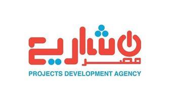 "تنمية المشروعات":حريصون على إتاحة الدعم التمويلي والفني للشركات الناشئة وتهيئة البيئة التنظيمية لنموها 1 2022 638055127356326050 6321702115165