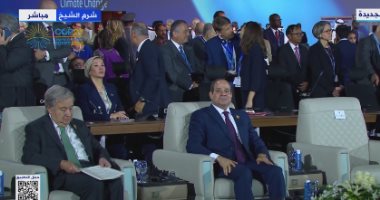 انطلاق فعاليات الشق الرئاسي لمؤتمر المناخ (كوب-28) بدبي بمشاركة الرئيس السيسي 1 2022110712235123511701419884