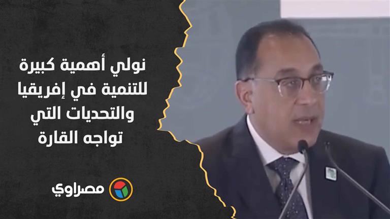 رئيس الوزراء: نولى أهمية كبيرة للاستثمار في القطاع السياحي وخاصة بمنطقة غرب القاهرة 1 2023 2 2 14 41 45 7501701698165