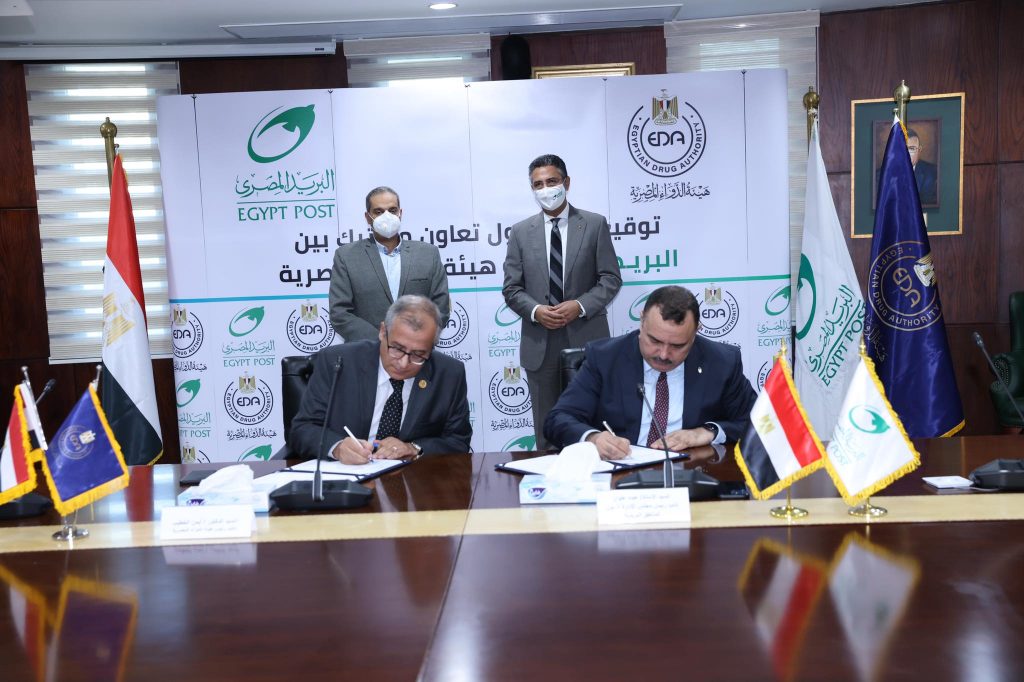 رئيس "الدواء المصرية" يوقع مذكرة تفاهم مع الوكالة النيجيرية لإدارة الدواء 1 252489550 1006994126529820 9184437672264387921 n1702991403