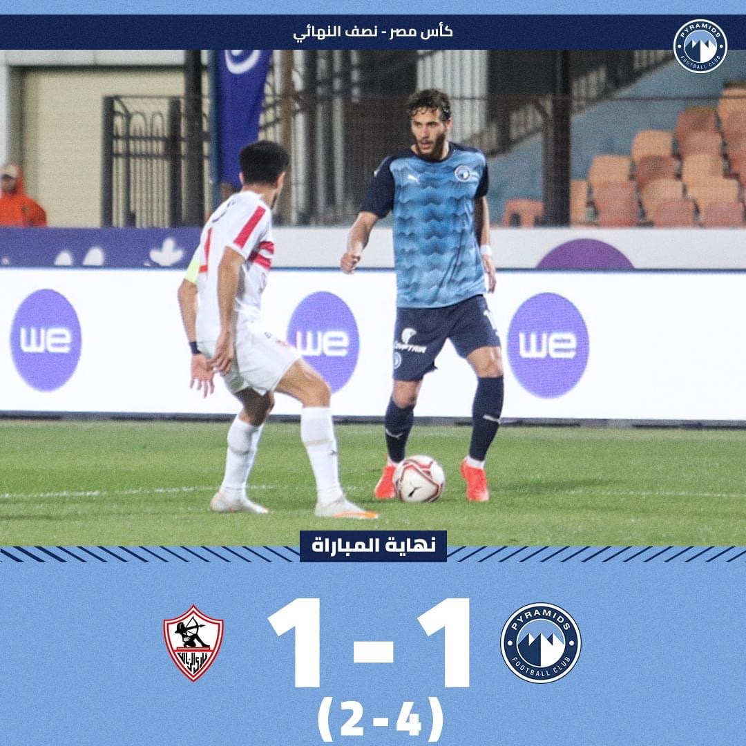 مودرن فيوتشر يتأهل لنهائي كأس السوبر المصري بعد فوزه على بيراميدز بركلات الترجيح 1 2896054B A139 44F0 BF3D A730CE41BFE21703520544