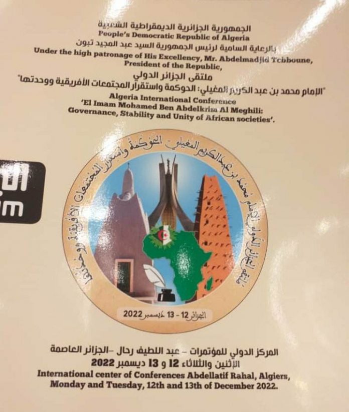 ملتقى الجزائر الدولي حول المكتسبات الاجتماعية يوصي بتعزيز آليات الحماية الاجتماعية 1 318150269 709317017105480 1676712896490143476 n