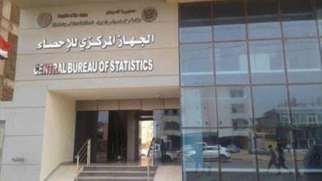 "المركزي للإحصاء": 1.3% زيادة في إجمالي المساحة المحصولية عام 2022/2021 1 3221703153404