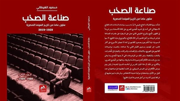 غدا..أتيلية القاهرة يقيم أمسية لمناقشة كتاب "دفاعا عن القدس وهوية الذات العربية" 1 3301702914843