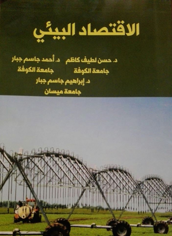 جلوبال (2): كتاب جديد من تأليف كلية تشيونغ كونغ للدراسات العليا في إدارة الأعمال يوضح كيف تقوم الشركات الصينية بتحويل الأعمال التجارية العالمية باستخدام الرقمنة والابتكار 1 339F3693 ECF3 44BB 8511 838D4F32395D1703220844