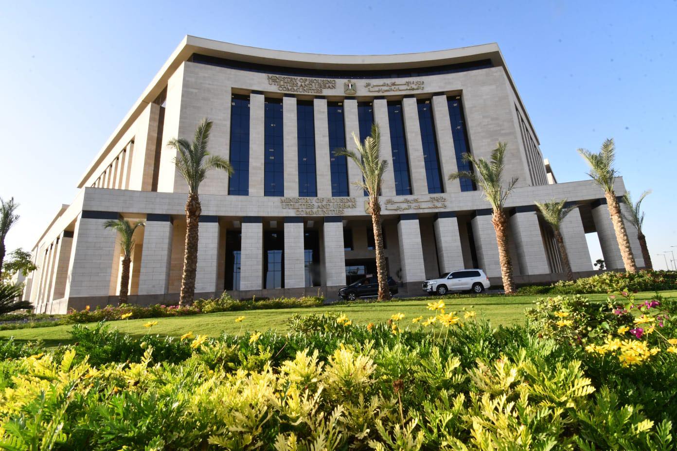 "الإسكان": 31 مارس المقبل.. آخر موعد للتعاقد على الأراضي المُلغى تخصيصها لشركة 6 أكتوبر الزراعية 1 408753963 691977753064090 4531181044856570276 n1702115343