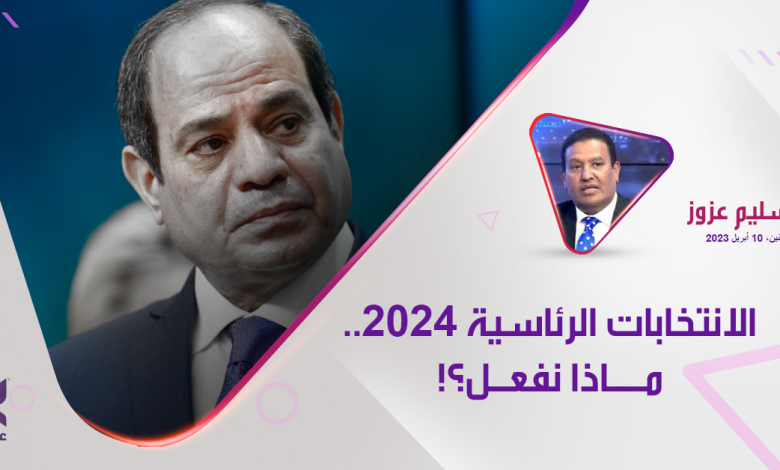 الجالية المصرية بتونس تعبر عن سعادتها بفوز الرئيس السيسي في الانتخابات الرئاسية 2024 1 4202310184179753191541702917484
