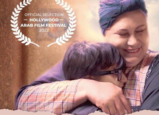 18 ديسمبر عرض الفيلم الروائي"فليحيا ابو الفصاد"بالهناجر ضمن برنامج سينما المرأة 1 481701715203