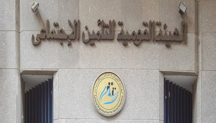 التأمينات: رفع الحدين الأدنى والأقصى لأجر الاشتراك التأميني اعتباراً من يناير 2024.. (إعادة مصححة) 1 5001702824063