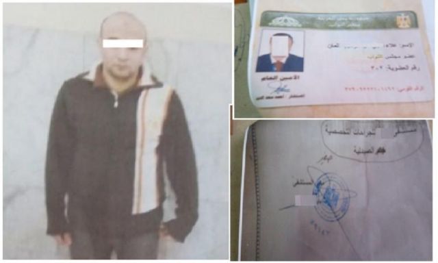 ضبط أحد الأشخاص لقيامه بممارسة نشاط غير مشروع في مجال تعدين العملات الرقمية المشفرة 1 5314441701785403