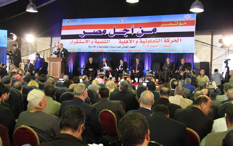 التحالف الوطني ينظم مؤتمرًا جماهيريًا حاشدًا بالبحيرة لدعم المرشح الرئاسي "السيسي" 1 7 11701446643