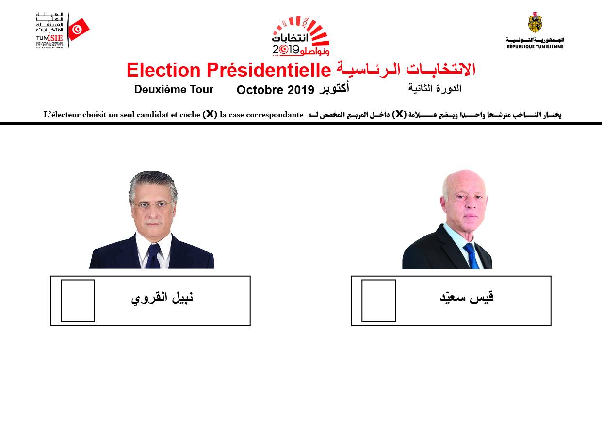 مدير الجهاز التنفيذي للهيئة الوطنية للانتخابات: الانتخابات الرئاسية نموذج يعكس ............إضافة 2 وأخيرة 1 72212791 2507375926006864 2462432294145622016 o1702904704