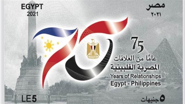 العرابي: إصدار طابع تذكاري لمرور 66 عاما على العلاقات المصرية السريلانكية يعد توثيقا حضاريا وثقافيا 1 7261702538403