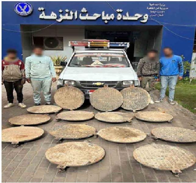 ضبط 5 أشخاص تخصصوا في سرقة أغطية البالوعات بمدينة بدر في القاهرة 1 7472831703844365