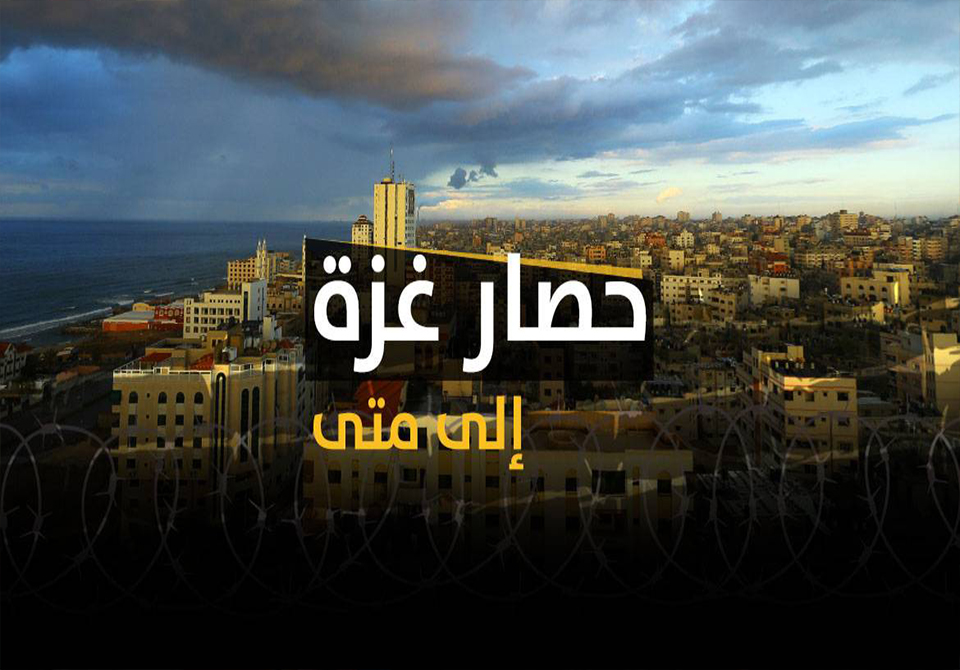 "الجمارك": الوضع الإنساني في غزة متدهور جدًا والمساعدات الدولية العاجلة يجب أن تتضاعف 1 774555201805071013041701434824