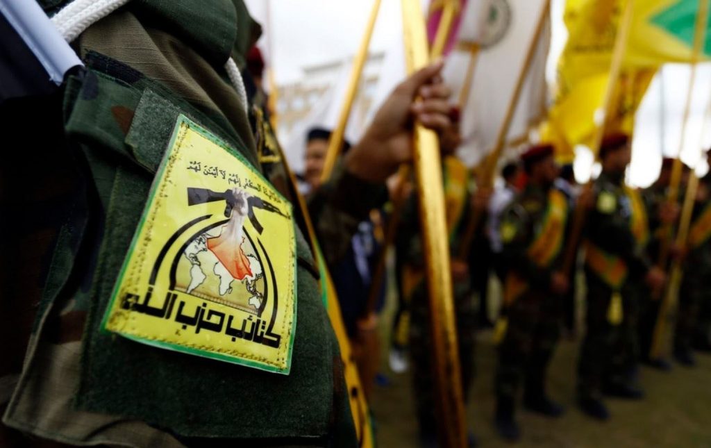 "البنتاجون": استهداف 3 منشآت تستخدمها كتائب حزب الله وجماعات تابعة لها في العراق 1 8a39d9a9 53cb 4603 bfd8 00e839c395161703566266