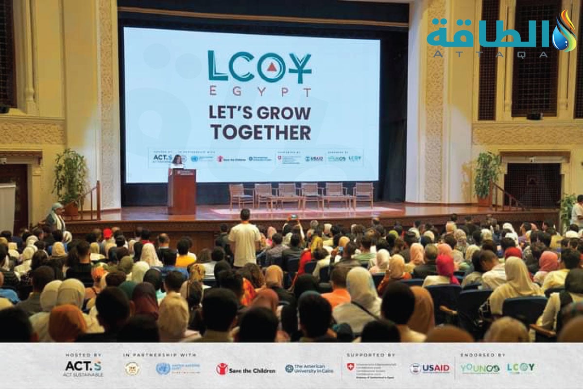 "الشباب والرياضة" في كوب 28: الشباب المصري يزداد شغفا بالعمل المناخي عاماً بعد عام 1 94afdfcb8cc1df4eecc676fba0c3c6b81701458464