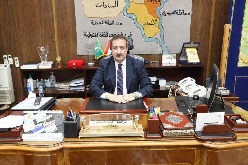 محافظ المنوفية: نحرص على التصدي لكافة أوجه الفساد التي من شأنها التأثيرعلى الرقعة الزراعية 1 974885 L1702461722