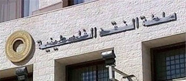 "النقد الفلسطينية": مداهمة الاحتلال الإسرائيلي لشركات الصرافة يهدف لزعزعة الثقة بالقطاع المصرفي 1 99985784921703765643