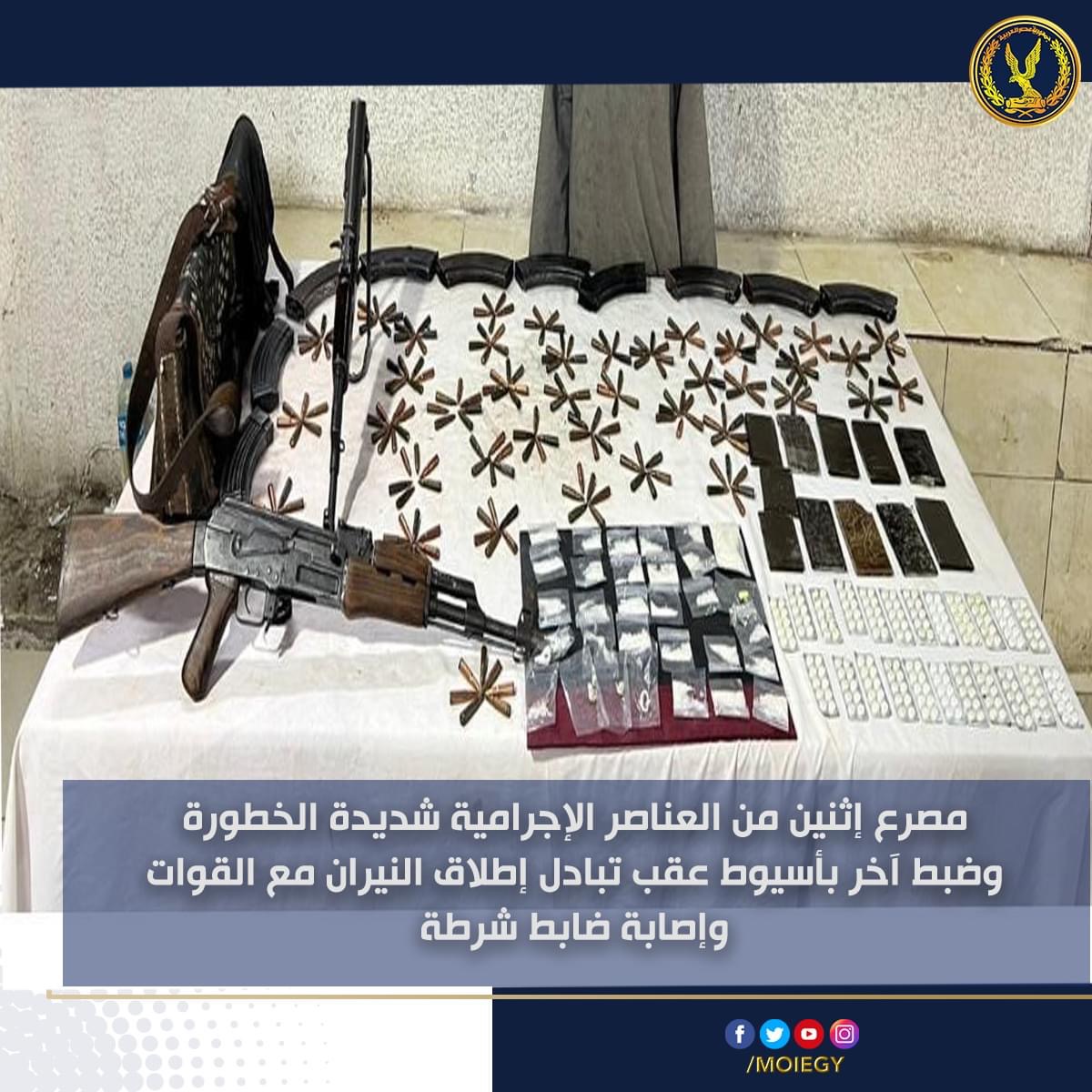 مصرع 6 عناصر خطرة وضبط آخر في مداهمة لأخطر البؤر المتخصصة في تجارة المخدرات والسلاح بأسيوط 1 BE4C146D 1143 4E58 B53E 64163633E3F81703167565