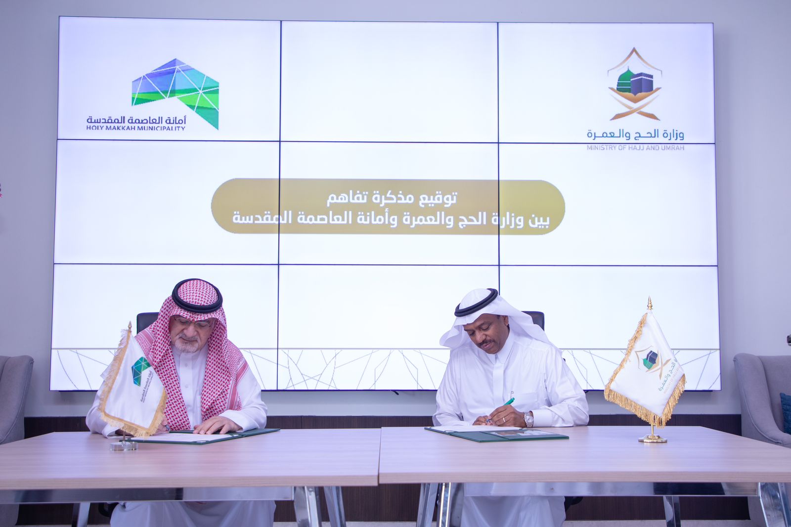"الحج والعمرة" السعودية تدشن "نسك أعمال" للارتقاء بالخدمات المقدمة لضيوف الرحمن 1 Desert 211703095563
