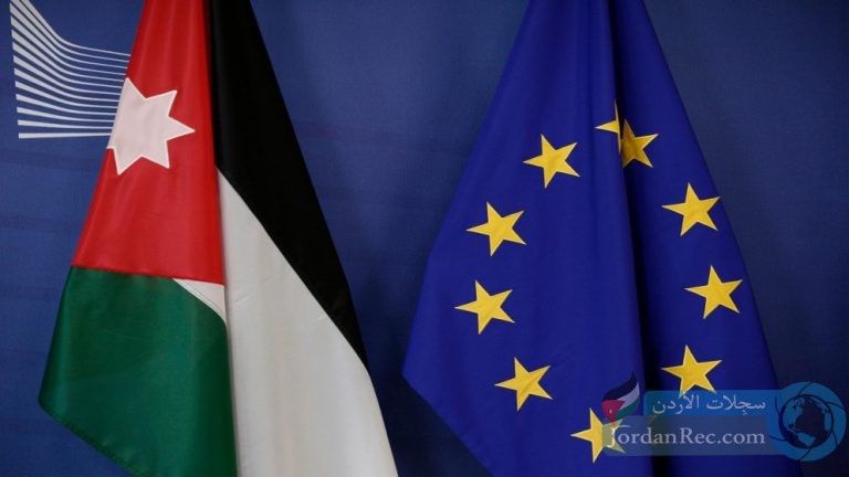 الاتحاد الأوروبي: الأردن نجح في معالجة أوجه القصور بشأن مكافحة غسل الأموال وتمويل الإرهاب 1 EvOfp0pVcAA59zL