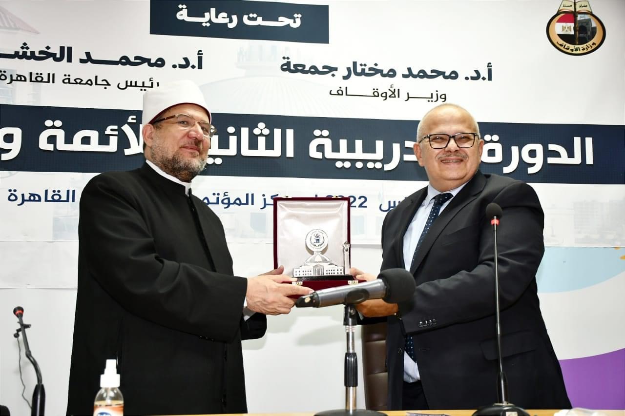 درع الأكاديمية العربية للعلوم والتكنولوجيا لوزير الأوقاف تقديرا لجهوده في خدمة الدعوة ونشر الفكر الوسطي 1 F4098939 D25D 42B9 AEA0 E9C92C0EDB871703421063