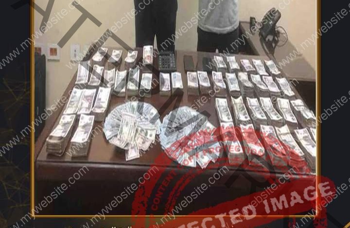 ضبط شخصين بالبحر الأحمر لإتجارهما غير المشروع في النقد الأجنبي 1 FB IMG 16312784941721703945522