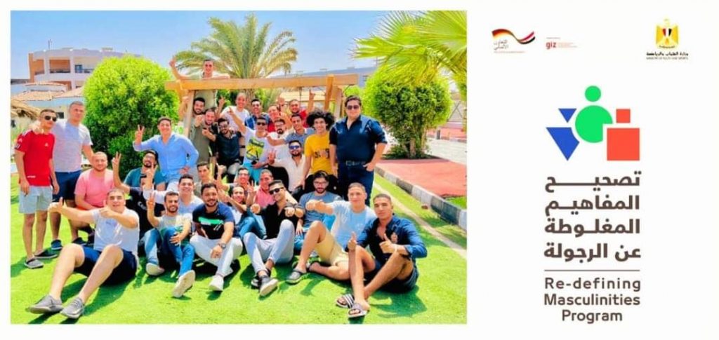 "الرياضة" تنظم جلسات حوارية عن تصحيح المفاهيم والأفكار المغلوطة للمشاركين في "قطار الشباب" 1 FB IMG 16622061910081703874783
