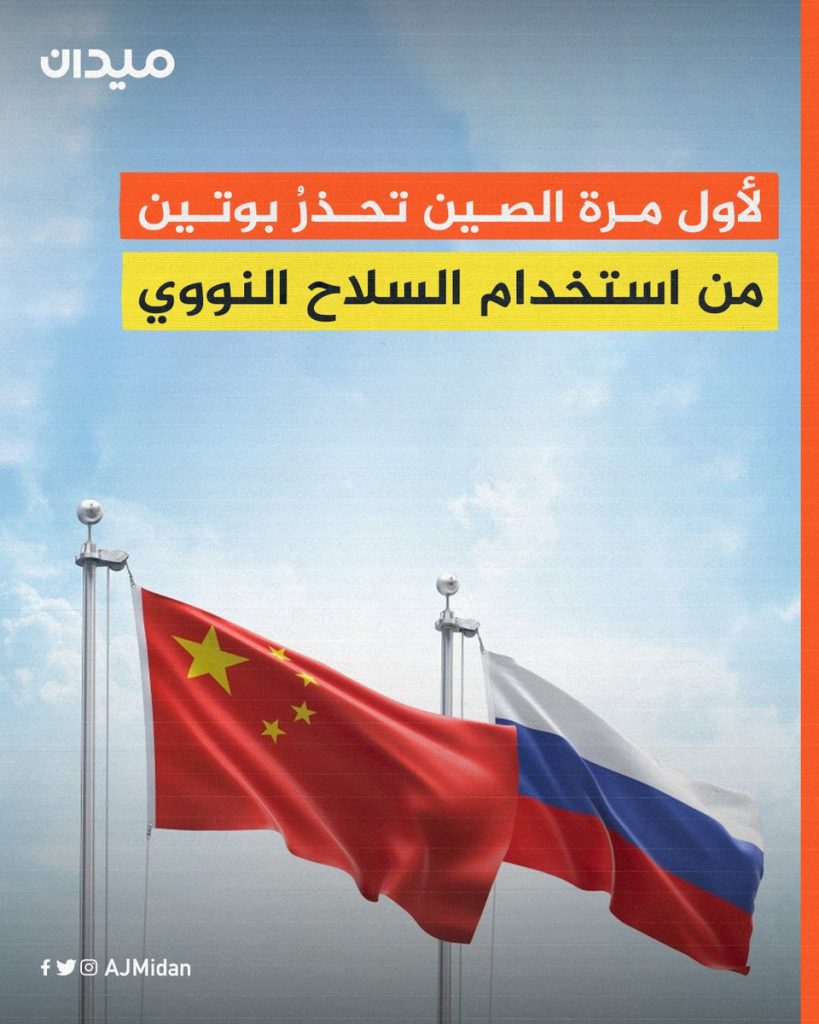 بريطانيا وفرنسا تؤكدان دعمهما لأوكرانيا في صراعها مع روسيا 1 Fg4ba7HXgAAQGWT1702988405