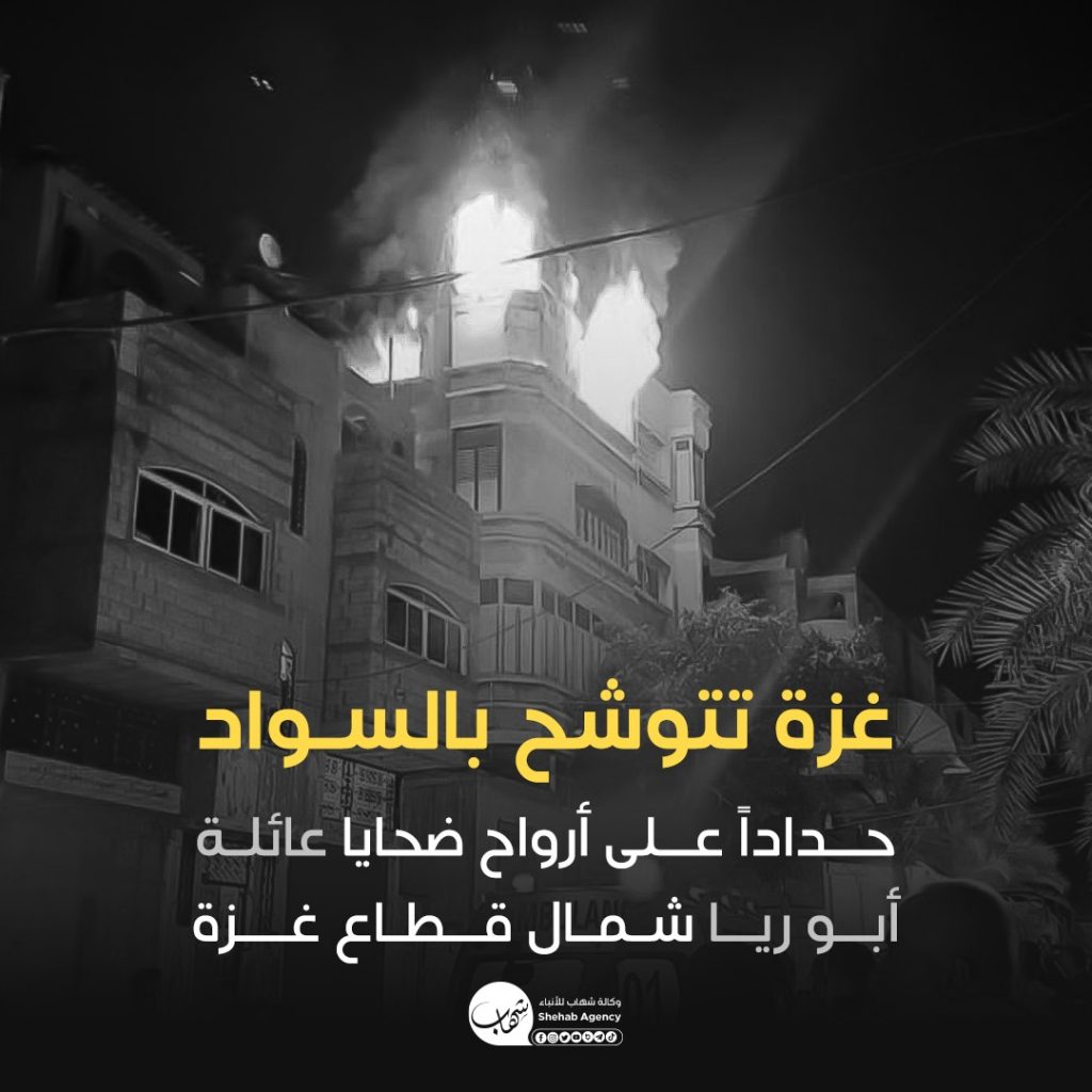 التشيك تعلن الحداد غدا على ضحايا حادث إطلاق النار في جامعة تشارلز 1 FhyoaKUWAAA0t5z1703227143