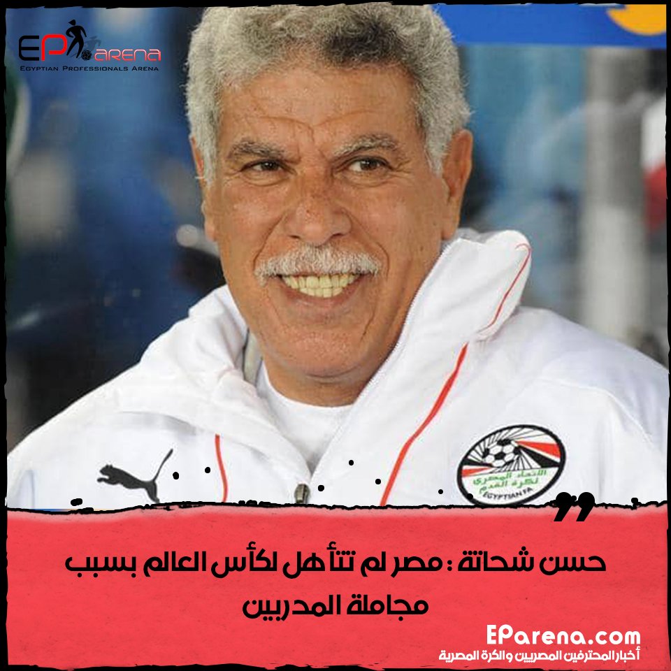 مدير البطولة العربية للسلة: منتخب مصر لم يتأثر برحيل المدير الفني .. وإشادة كبيرة بالتنظيم 1 FjTHZYSWYAEQCJf1703965446